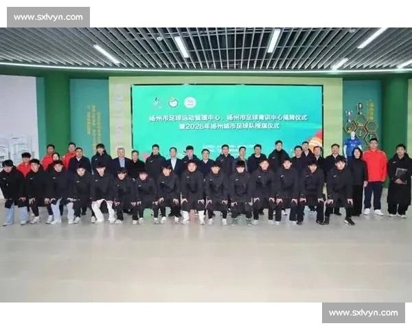 构建城市青少年足球培训招生一体化发展新平台综合服务示范基地创新