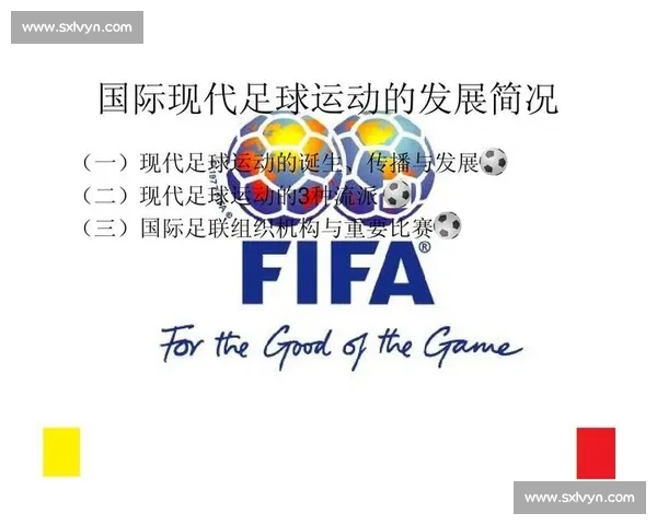 推动全球足球文化交流与合作 促进国际足球发展与理解 推动全球足球文化交流与合作 促进国际足球发展与理解